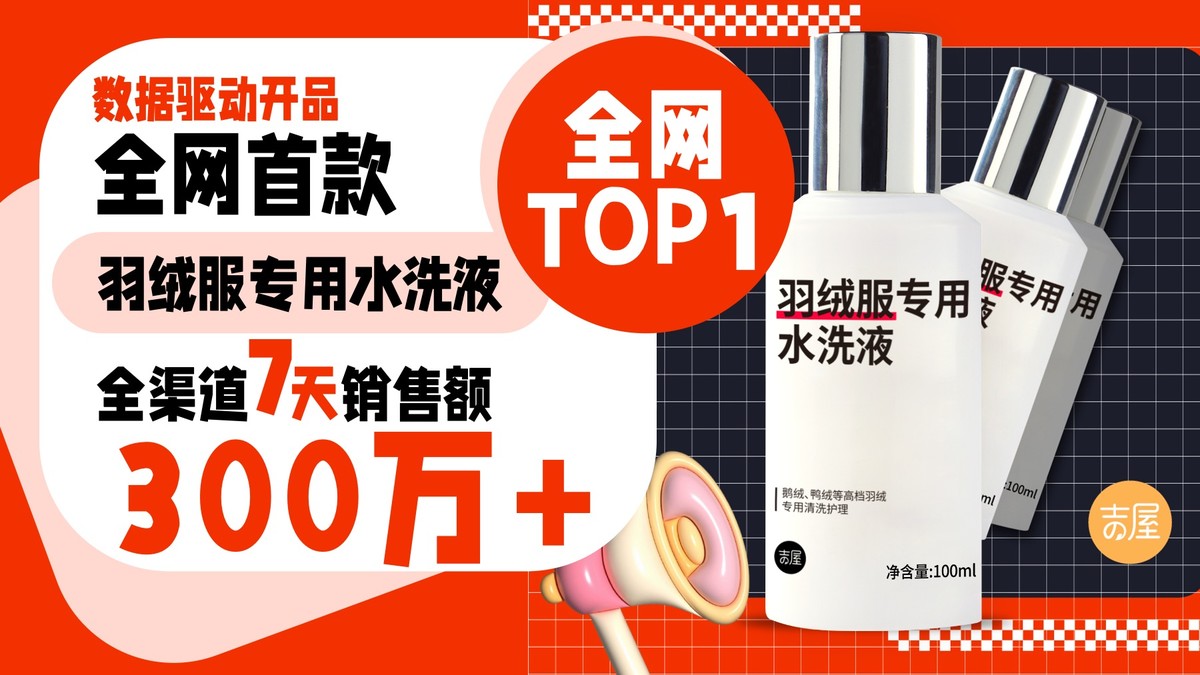 数糖科技 数糖科技